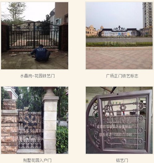九宮格專注中小企業網絡營銷，助力金牛區歐瑞鐵藝金屬制品公司互聯網騰飛