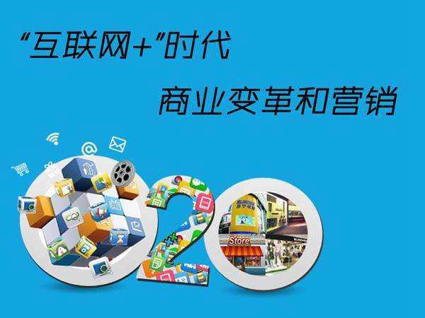 曹縣產品網絡廣告推廣選哪家？一二三網絡推廣助您決勝互聯網銷售