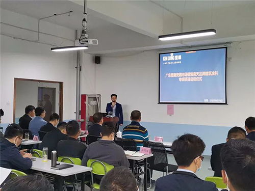 強(qiáng)強(qiáng)聯(lián)手，共筑未來(lái) 廣東堅(jiān)朗與南天集團(tuán)正式啟動(dòng)建筑涂料技術(shù)開發(fā)專項(xiàng)合作項(xiàng)目