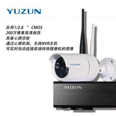 禹尊LDG-W301L4-4C2MP 工廠直銷 無線攝像頭 200萬四路網(wǎng)絡(luò)級聯(lián)監(jiān)控套裝 手機查看圖片_高清圖_細節(jié)圖